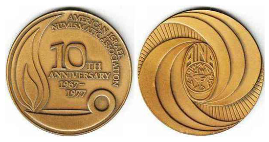 Details about   Israel State Medal Bronze you choose 50th Ann or American Jewish Congress 